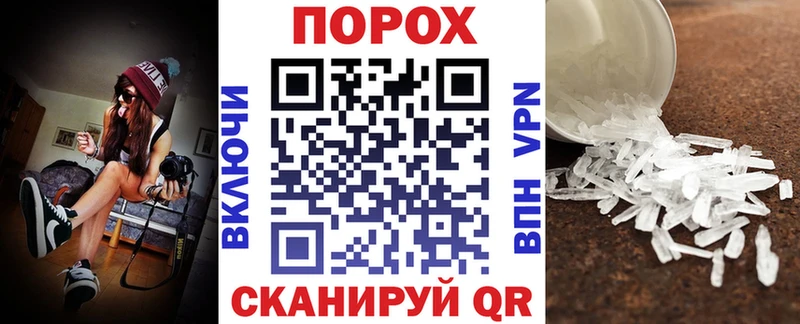 АМФ 98%  Купить где  Павловский Посад 