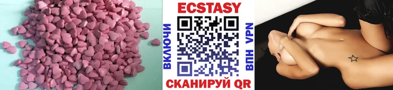 ЭКСТАЗИ 280мг  Купить закладки  Павловский Посад 
