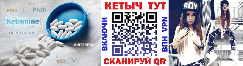 Купить закладки Павловский Посад Кетамин ketamine