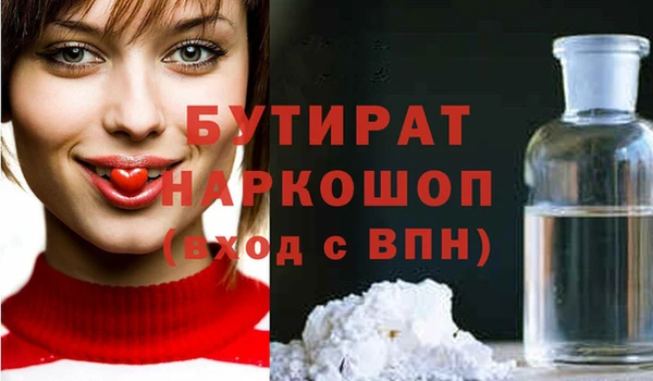 бошки Магас