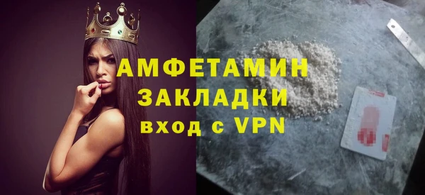 бошки Магас