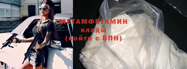бошки Магас