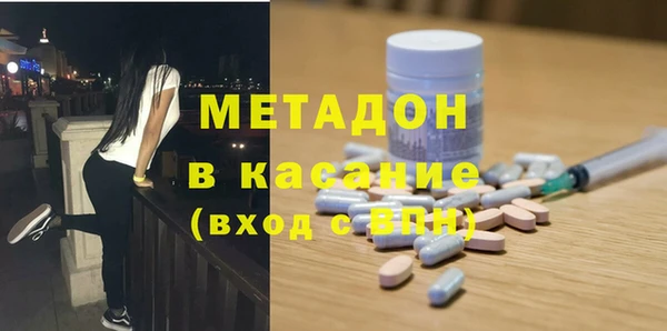 бошки Магас
