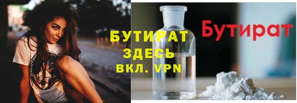 круглые Магадан