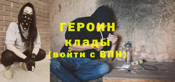 бошки Магас