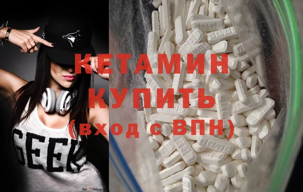 бошки Магас