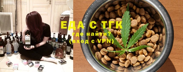 бошки Магас
