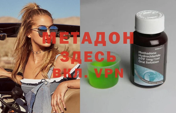 круглые Магадан