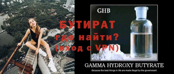 круглые Магадан