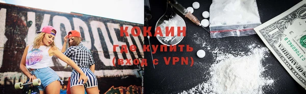 бошки Магас