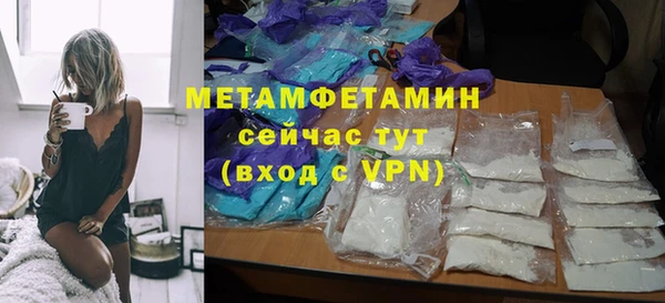 бошки Магас