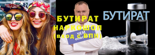 бошки Магас