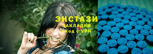 круглые Майский