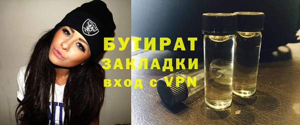 бошки Магас