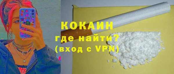 бошки Магас