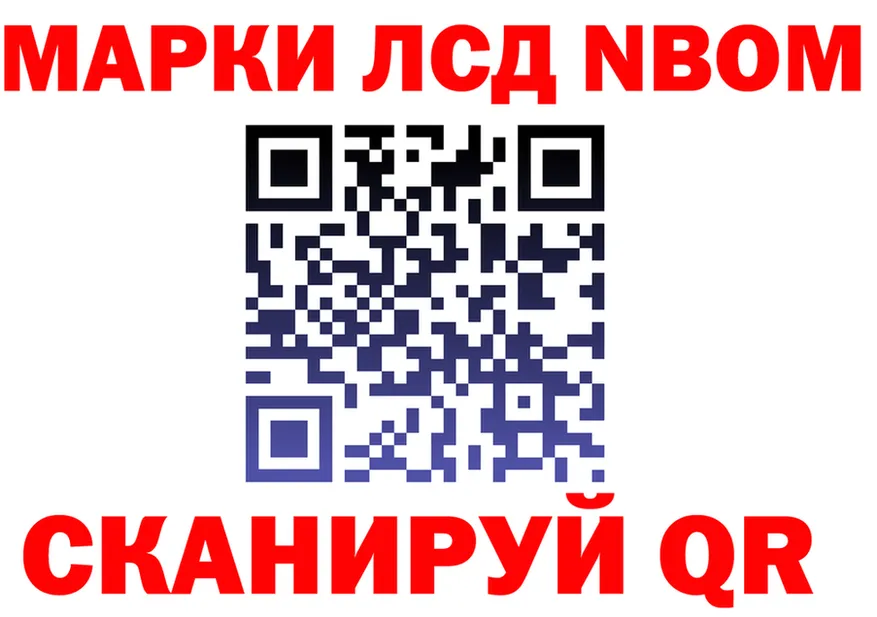 ГАШ Изолятор зеркало shop ОМГ ОМГ Павловский Посад