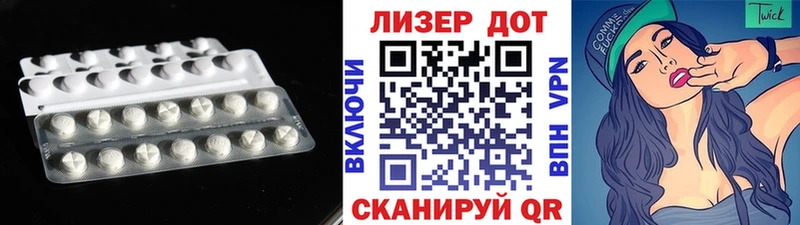 LSD-25 экстази ecstasy  Купить  Павловский Посад 