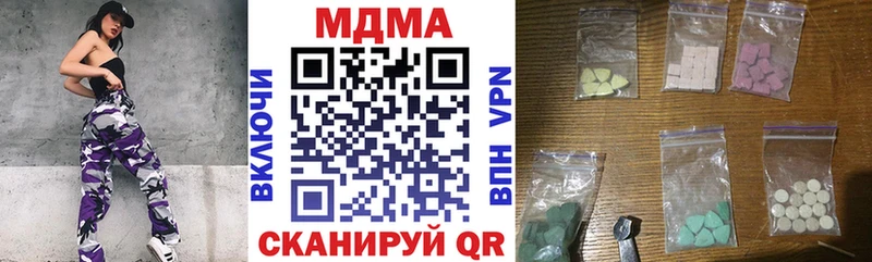 Купить  Павловский Посад  МДМА crystal 