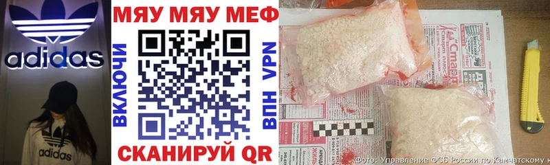 Меф mephedrone  Купить  Павловский Посад 