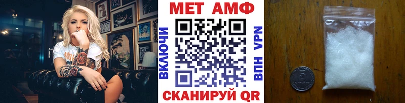 Первитин пудра  Купить закладки  Павловский Посад 