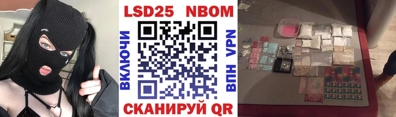 Наркотические марки 1,5мг  Купить закладки  Павловский Посад 